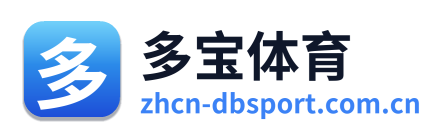 多宝体育 Logo